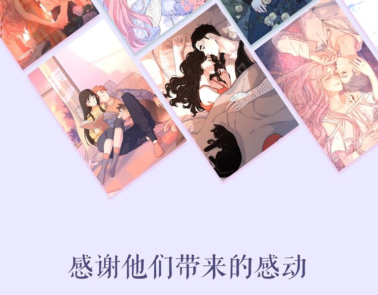 感谢你是爱我的周边番20
