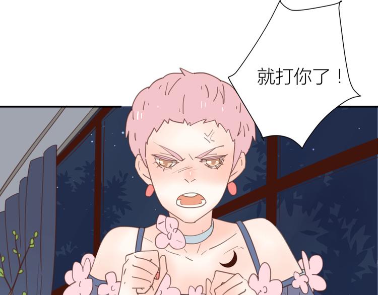 完结篇能够握紧的就别放手12