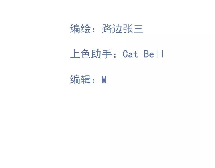 新春特辑4我是汤圆3