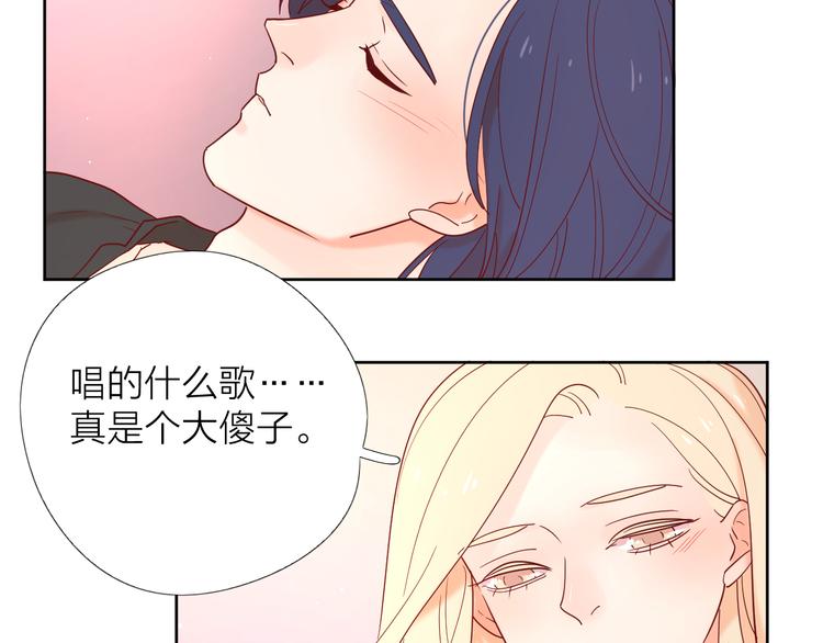 10我又梦见你了72