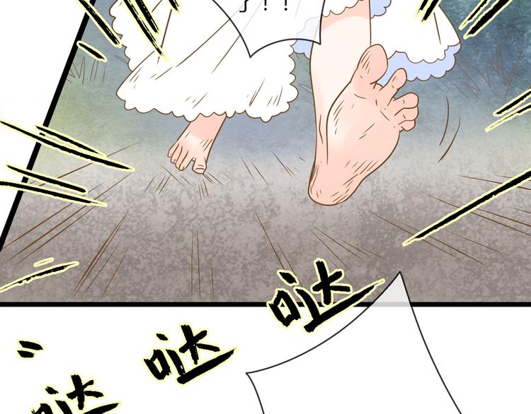 3脚伤69