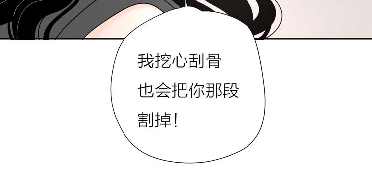 10不愿存在的记忆86