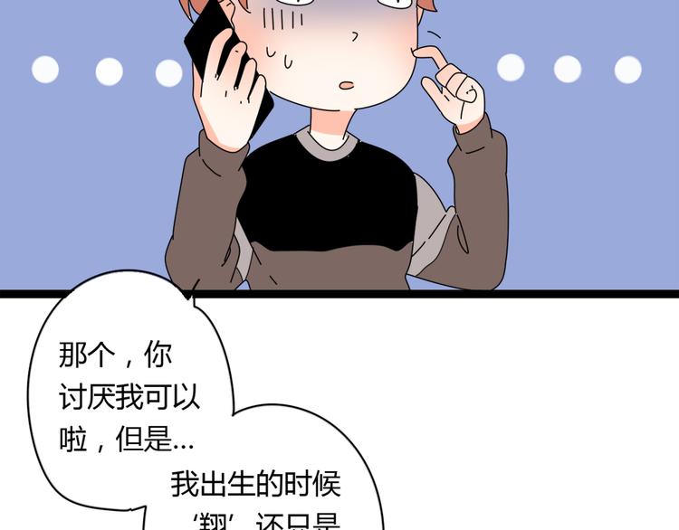 5另一个女朋友71