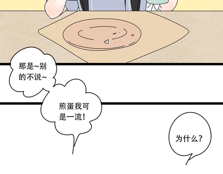 番外2我们的未来会很幸福17