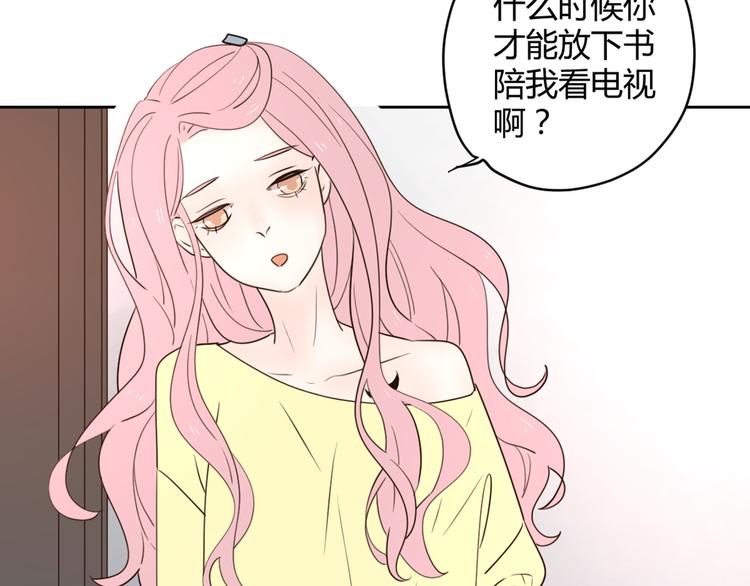 番外2陪着你8