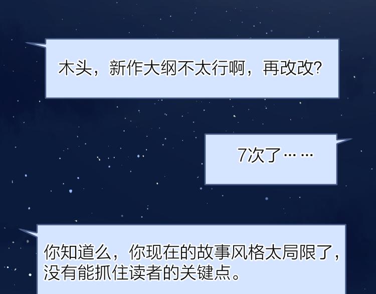 4告白赌约100