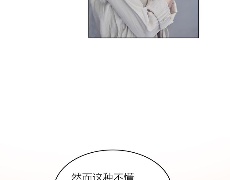 系列3序章2偏执狂撞上浪漫爱情33