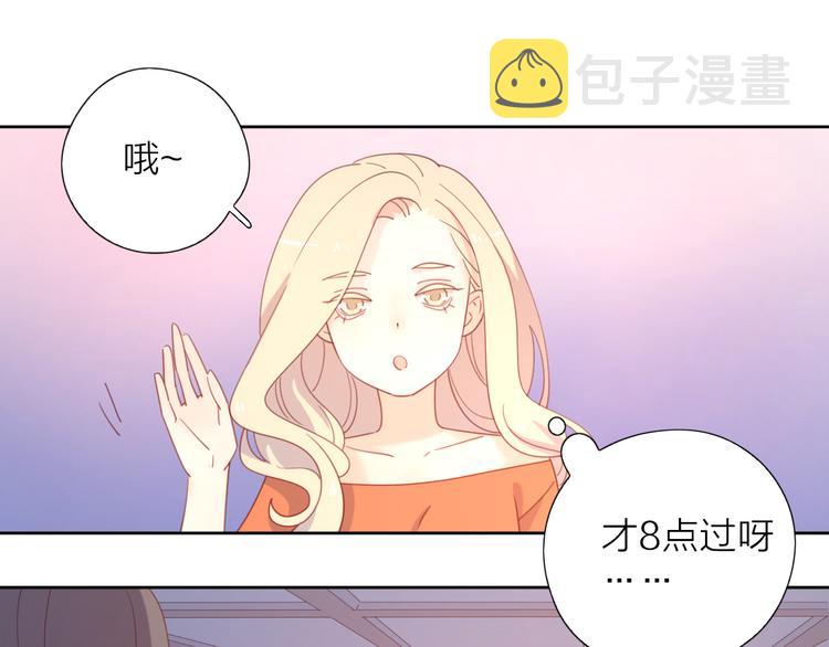 6她的读心术76