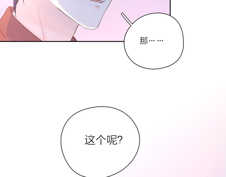 番外戒烟51