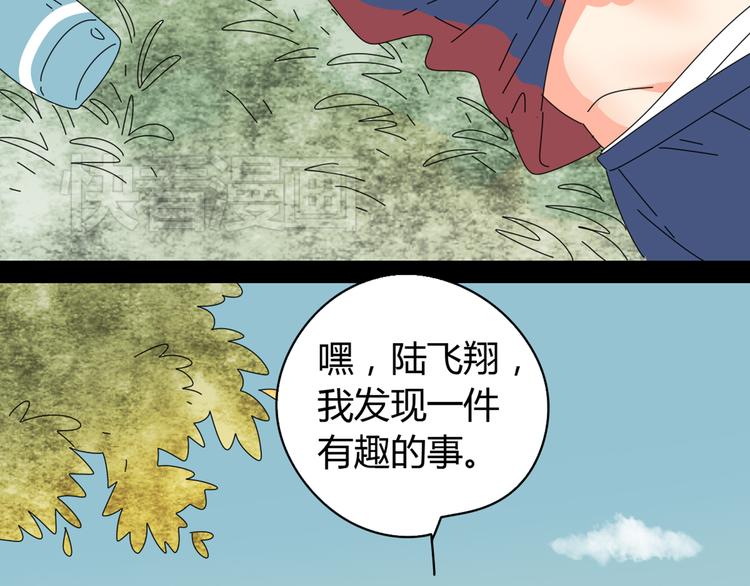 系列11暗恋的男生要做我男朋友11