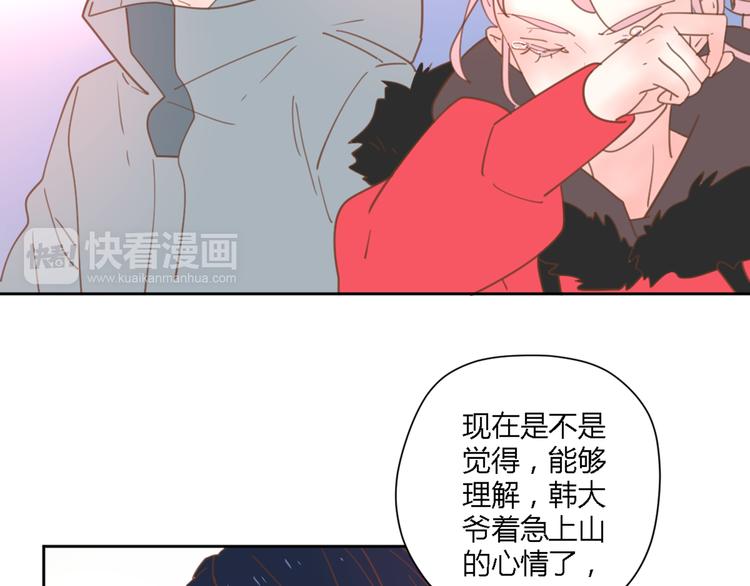 7拌嘴89