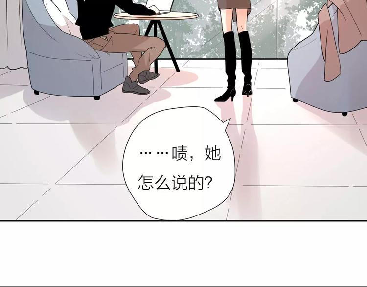 完结篇你还有我56