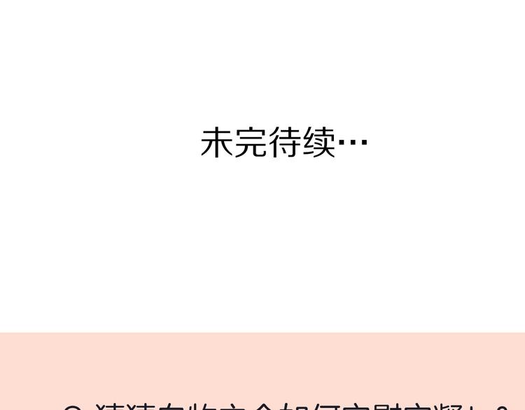 24崩溃边缘88