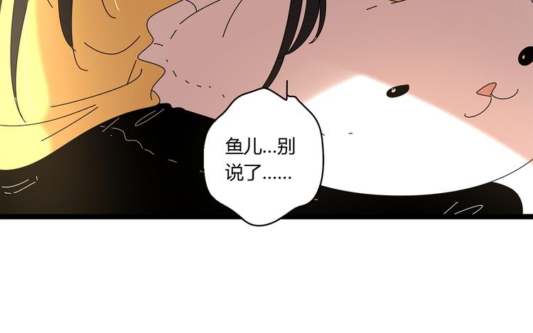 6唯一爱着的人100
