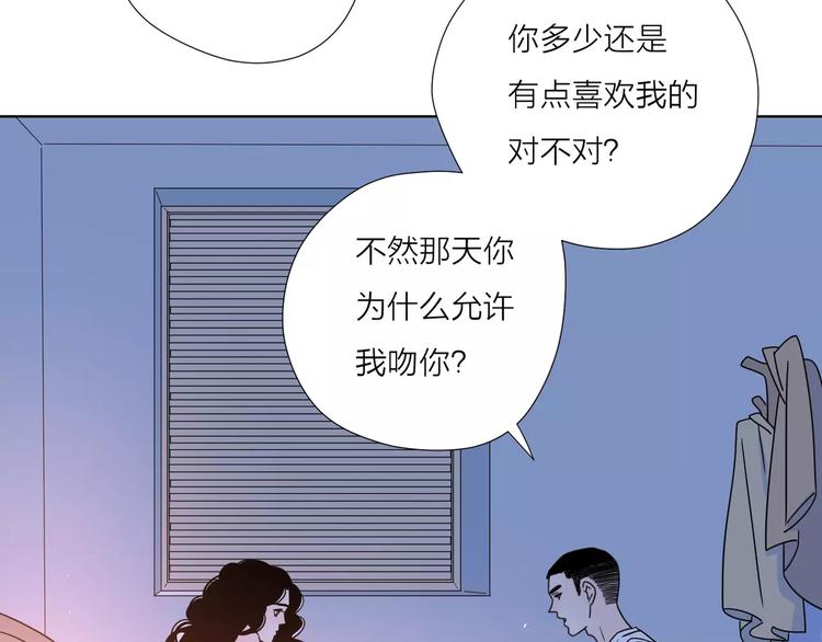 12不愿治愈的伤痛55