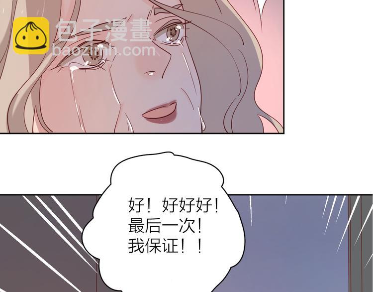 15一条道走到黑3