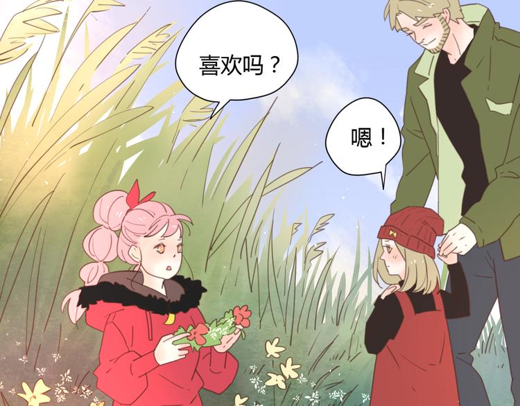 8骄傲的长发竟被他毁了51