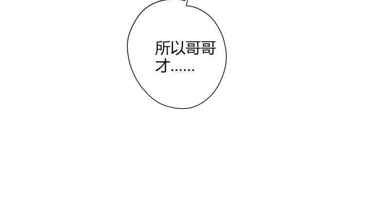 9刀子嘴豆腐心9