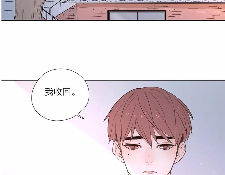 完结篇你还有我2
