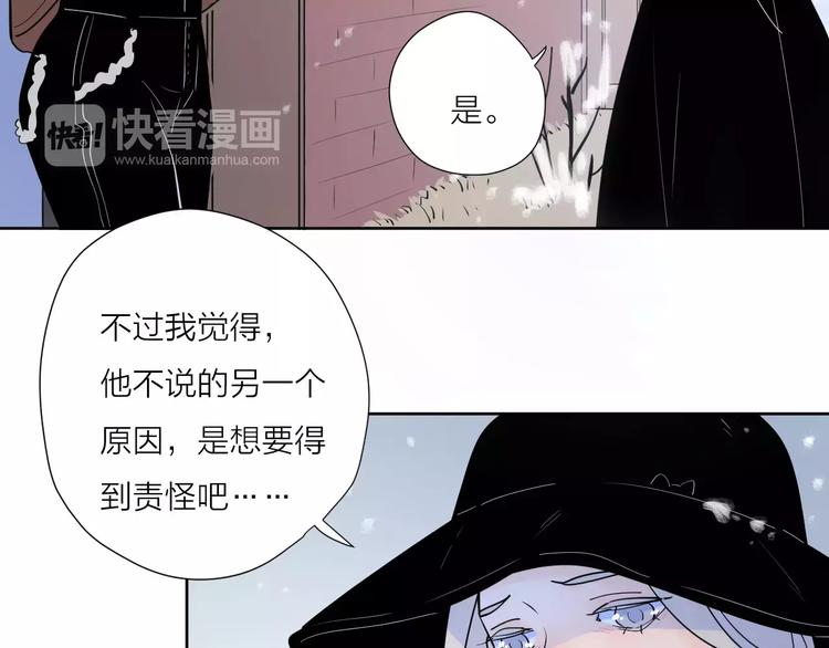 23面对真相很难49