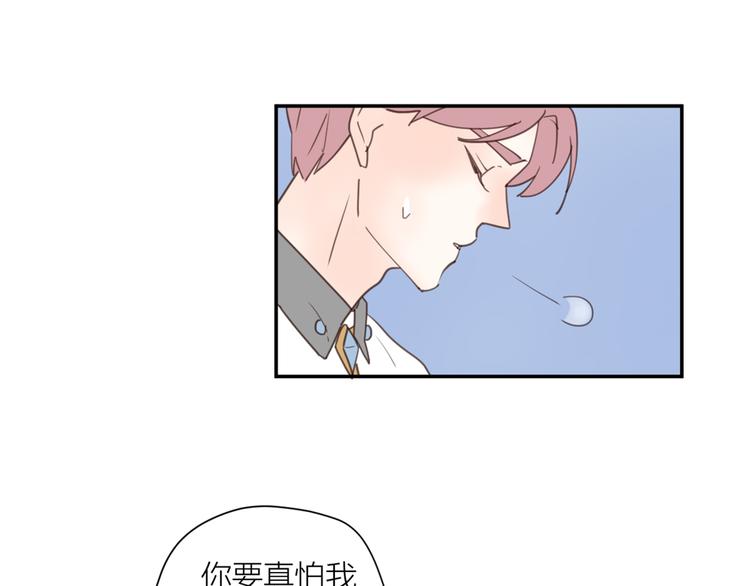 完结篇能够握紧的就别放手87