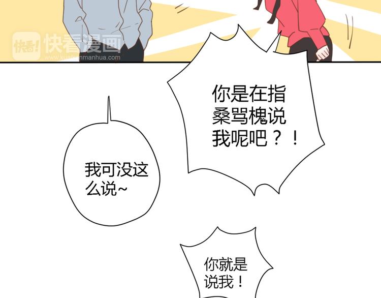 7拌嘴108