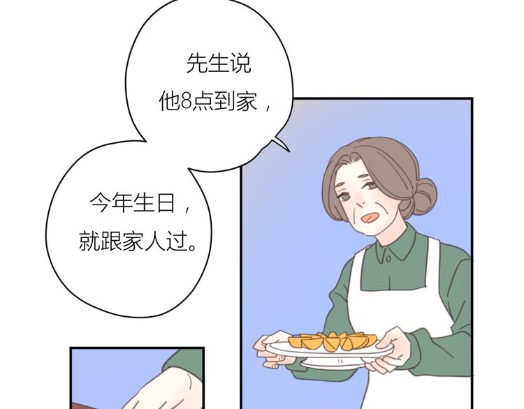 14讨厌我也没用60