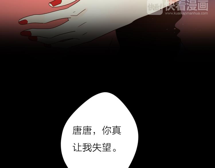 8我超喜欢你56