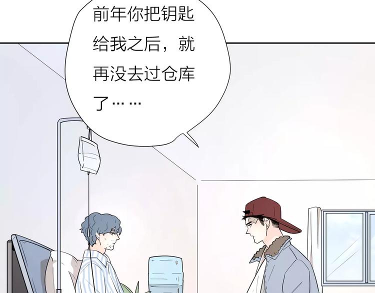 19相信你爱的人100