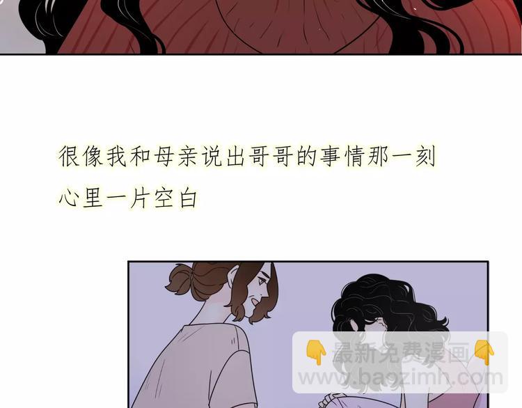 19相信你爱的人3