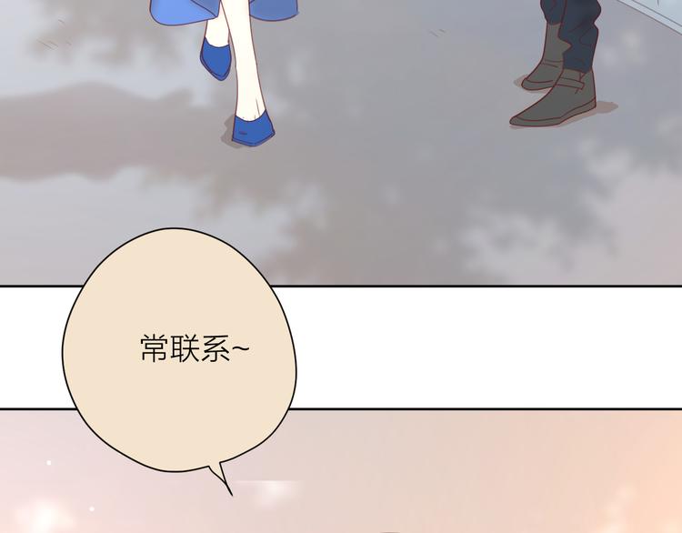 3对你来说我是什么2
