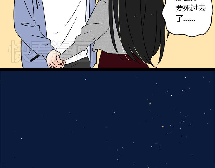3认真地恋爱51