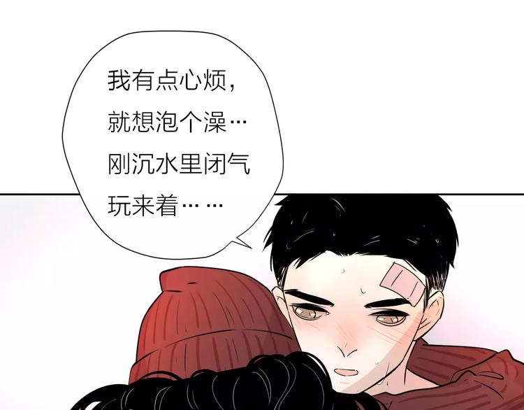 18袒露心声99