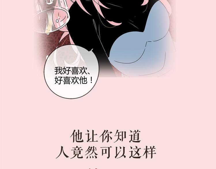 系列2序章1感谢你是爱我的系列24