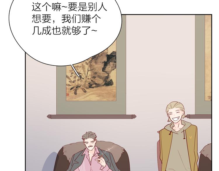 28上门对峙76