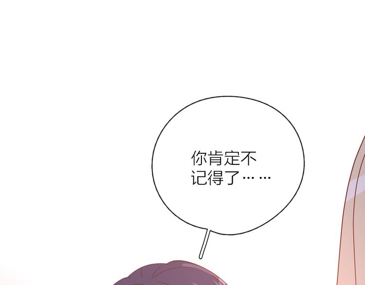 31你无可取代82