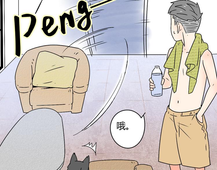 3认真地恋爱26