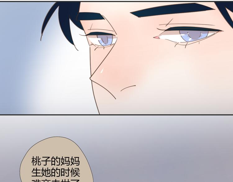 8骄傲的长发竟被他毁了31