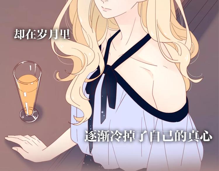 系列4序章2蜜糖陷阱28