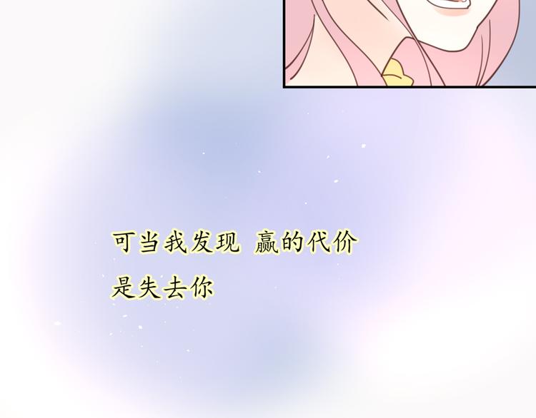 完结篇能够握紧的就别放手77