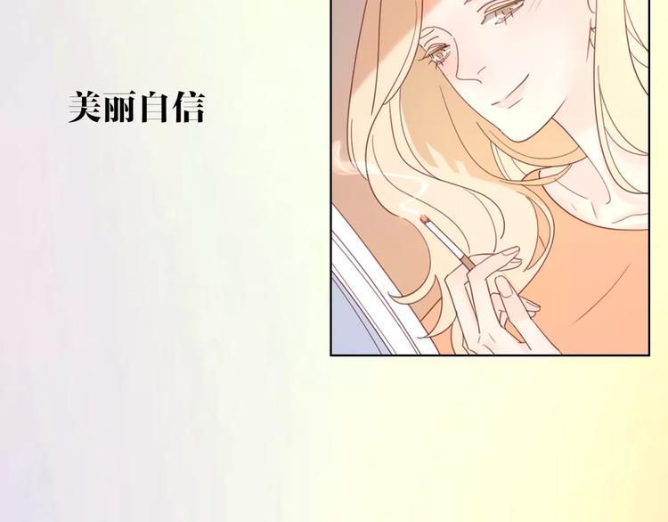 系列4序章2蜜糖陷阱6