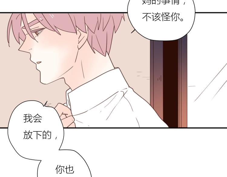 完结篇能够握紧的就别放手108
