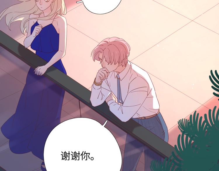 9我只缺爱情70