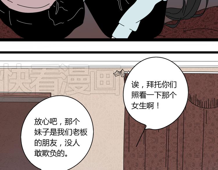 9一切到此为止76