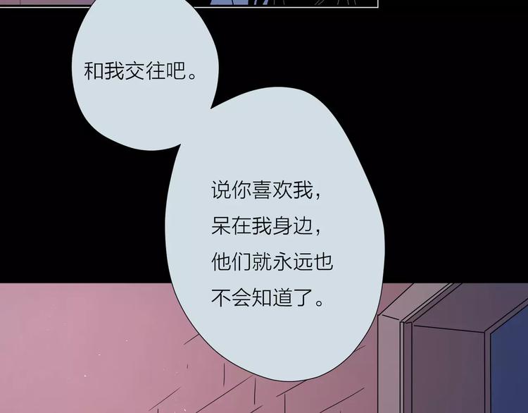 13有过伤痛所以偏执29