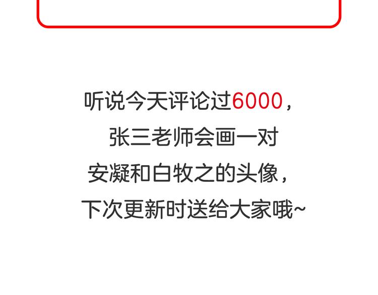 22做他的迷妹96