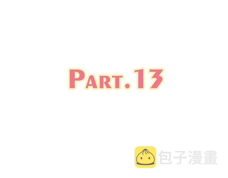 13离别8