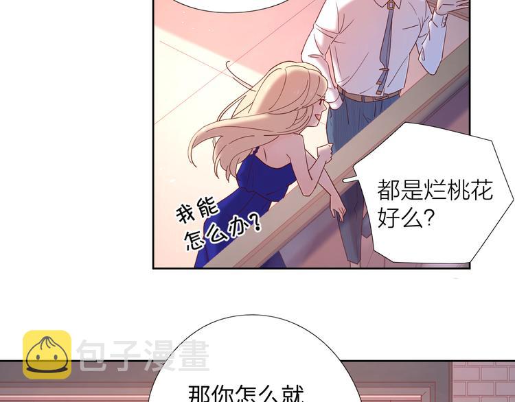 9我只缺爱情35
