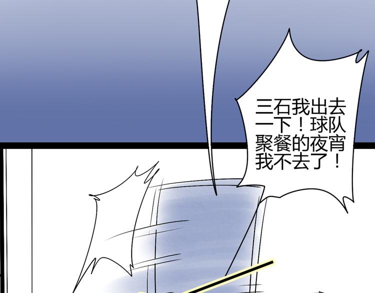 3认真地恋爱25