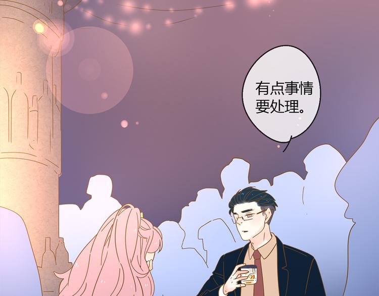 2强势壁咚13